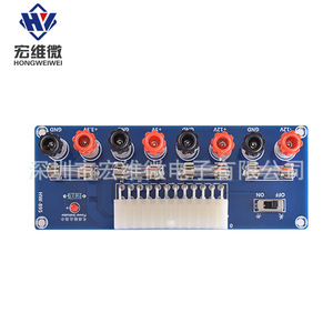 Carte adaptateur Micro Atx Hongwei, borne de sortie d'alimentation pour PC de bureau, kit de montage sur châssis 6.3V 50V - Product Image 2