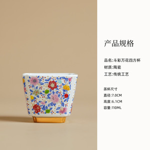 Tazza da Tè Doucai Wanhua Taiping, Tazza in Ceramica Vintage Cinese per Uso Domestico, Set Personale per Tè Kung Fu - Product Image 6