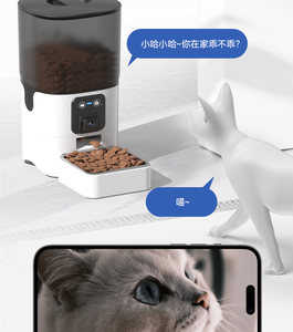 <span class=keywords><strong>2026</strong></span>년형 새로운 WIFI 6L 지능형 비주얼 자동 애완동물 급식기 (고양이 & 강아지용) 카메라, 충전, 앱 제어 기능 (플라스틱) - Product Image 3