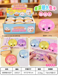 Jouet <span class=keywords><strong>Squishy</strong></span> en forme de Baozi, personnalisé, doux, en forme de ravioli, Mochi <span class=keywords><strong>Squishy</strong></span>, jouets sensoriels <span class=keywords><strong>anti</strong></span>-<span class=keywords><strong>stress</strong></span>, kit <span class=keywords><strong>Squishy</strong></span>, vente chaude - Product Image 4