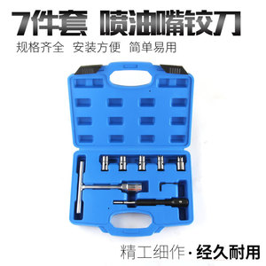 Diesel Injector Cleaning Reamer 17-Piece Kit Steel Tool Case 1/2 In <b>Socket</b> Hand Operated For Diesel Injector Repair - Product Image 1