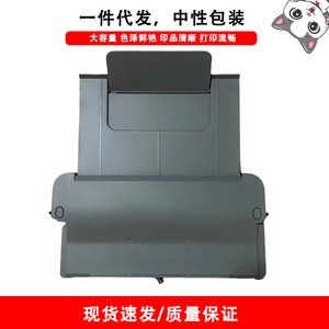 ถาดใส่กระดาษแบบมีฝาปิดสำหรับเครื่องพิมพ์ HP 8010 8018 8020 9010 9019 9020 อะไหล่ที่ใช้ร่วมกันได้ - Product Image 3