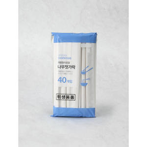 26 posate usa e getta 1,000 hanno vinto ciascuno - Product Image 1