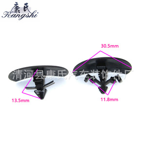Kangshi <b>Car</b> Hood Insulation Pad <b>Clip</b> KS-544 For Honda Accord Civic Fit Odyssey Crv Repair Replacement Plastic Fastener - Product Image 2