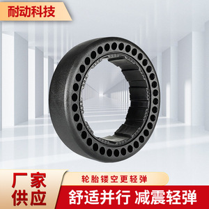 Pneu sans air pour trottinette d'équilibre 10x2.75 Radial pour fabrication durable - Product Image 5