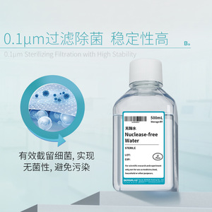 Agua Ultrapura Sin Enzimas Bikman Bio de 500 ml para Uso en Laboratorio - Product Image 5