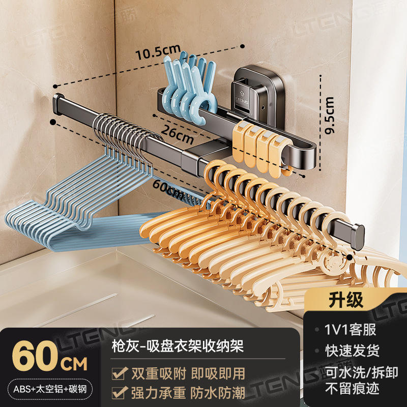 Support de rangement pour cintres à ventouse en bronze à canon 60CM