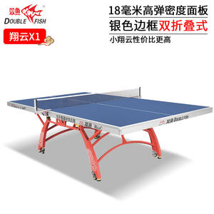 Table de ping-pong d'intérieur Double Fish Xiangyun 328A, cadre 40x60mm, pliable, mobile, table de tennis de table doublement pliable - Product Image 4