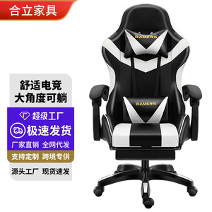 Gaming <b>Chair</b> D930 PU Leather Swivel Reclining Adjustable Height For Home Office <b>Study</b> Room - Product Image 1