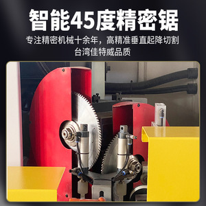 Corner Cutter Machine 1000W Automatic Feeding For Cloth Cutting Equipment With Max Width 1M Length 1M - Product Image 3