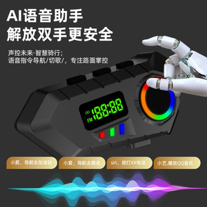 ชุดหูฟังไร้สายแบบครอสบอร์เดอร์รุ่นใหม่ Y30a สำหรับโรงงานผลิต  ชุดหูฟังอินเตอร์คอมกันน้ำสำหรับการปั่นจักรยานและ - Product Image 4