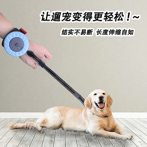 New wrist-type <b>leash</b>, universal cat and <b>dog</b> <b>leash</b>, automatic retractable <b>leash</b>, <b>dog</b> <b>leash</b>, cat <b>leash</b>, pet supplies. - Product Image 3