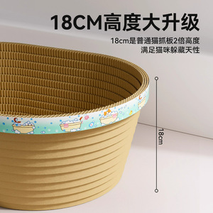 Cat Scratching Basin Corrugated Cardboard Nest Round Durable Pet Furniture Small Breed Size Print <b>Pattern</b> - Product Image 3
