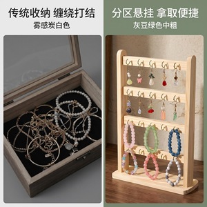 Support à bijoux en bois massif, double couche, avec crochets de rangement pour boucles d'oreilles, bracelets, montres, organisateur de présentation avec plusieurs compartiments - Product Image 3