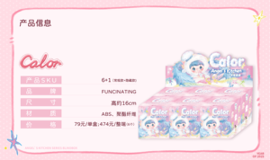 Lot de 12 boîtes en gros – Jouets en peluche Calor Angel Kitchen – Boîte mystère – Cadeau d'anniversaire pour enfants – Cartes de jeu à collectionner en PVC - Product Image 4