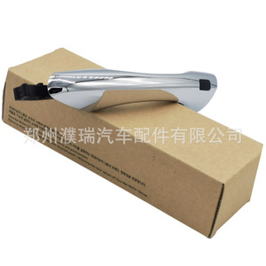 Kia <b>Door</b> <b>Handle</b> External Button 82651G5210 <b>Replacement</b> Part Composite Material New - Product Image 1