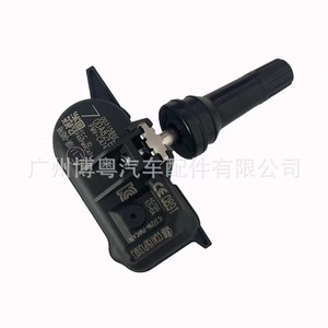 40700-EZ00A <b>TPMS</b> Sensor 433MHz External LCD Display For Nissan Titan XD 2016-2021 - Product Image 3