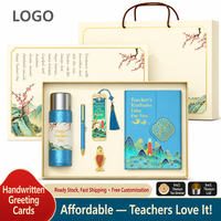 Coffret Cadeau Personnalisé Fête des Enseignants : Bouteille Isotherme en Titane, Stylo à Mécanisme Rotatif, Carnet, Marque-page en Laiton Style Chinois – Cadeau d'Entreprise