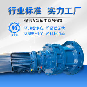 Fournisseur de réducteurs verticaux BLED42 et XLED64 et de réducteurs planétaires pour machines industrielles - Product Image 3