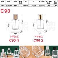 Botol Parfum Kaca Kosong Desain Khusus 30ml 50ml, Pompa Semprot Datar Mewah, Tutup Emas Ramah Lingkungan, Botol Isi Ulang Wewangian