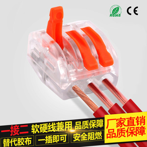 Pct-213 Quick <b>Wire</b> Connector 32A 250V 4Kv Pc Transparent Terminal Block For Hard <b>Soft</b> <b>Wire</b> 0.08-4.0mm - Product Image 4