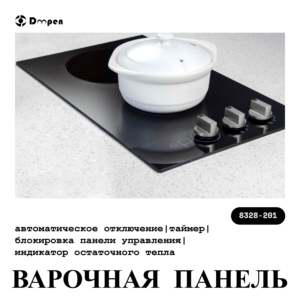 3000W 220V Kitchen Appliance Electric Infrared Cooker 2 Burner Vertical Built In Design <b>Knobs</b> Control electric <b>ceramic</b> cooker - Product Image 5