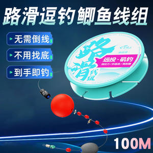 สายเบ็ดตกปลา Baiqingwang แบบลื่นไหล 100 เมตร แรงดึงสูง สำหรับตกปลาคาร์พน้ำจืด - Product Image 5