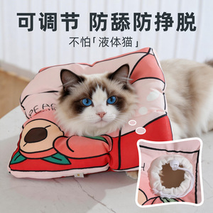 Peach <b>Milk</b> Cartoon Pillow Square Wearable Pet Cushion For <b>Cats</b> And Dogs - Product Image 3