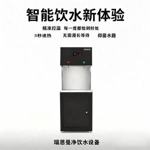<b>Standing</b> Water Dispenser Hot Cold Dual Use Office Smart Automatic Energy Saving Water Boiler Direct <b>Drinking</b> Commercial - Product Image 5