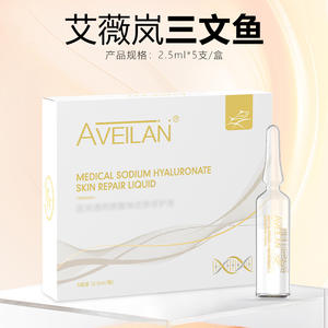 เอเวลเลน เมดิคอล โซเดียม ไฮยาลูโรเนต สกิน รีแพร์ ลิควิด 2.5 มล. 5 ขวดต่อกล่อง มอยเจอร์ไรเซอร์สำหรับผิวหน้า - Product Image 2