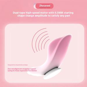 Mini Vrouwelijke Outdoor Training Draadloze Afstandsbediening Stille Verborgen Masturbator Dragen Springei Niet In Het Lichaam - Product Image 5