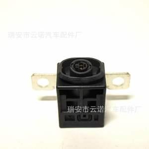 Protector de Batería, Interruptor de Desconexión de Batería 4N0915519 para Audi A7 A8 Q7 A6 12V, Pieza de Repuesto Nueva - Product Image 3