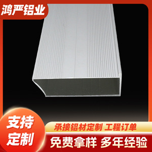 Profils en aluminium de l'industrie aluminiumère Foshan Hongyan 8.15 15 en alliage anodisé brossé pour la décoration intérieure et les matériaux de construction - Product Image 5