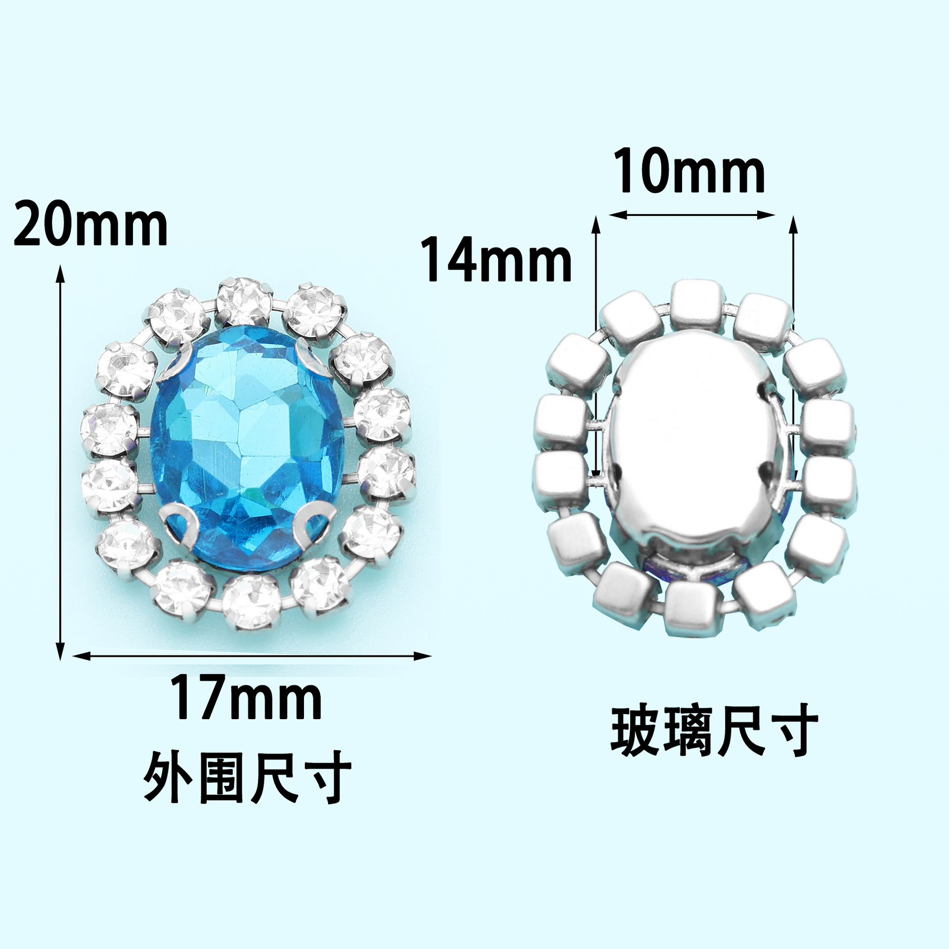 Royal Blue (10mm*14mm)