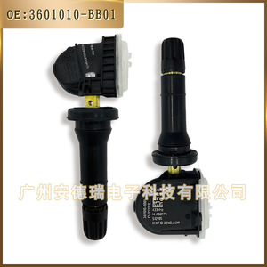 Capteur TPMS externe Changan 3601010-BB01 pour système de surveillance de la pression des pneus de voiture CS80 Eado Ruicheng - Product Image 3