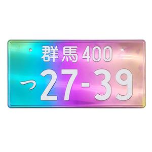 Placa de matrícula japonesa de alta calidad estilo JDM, placa de matrícula modificada colorida Neo, Metal de aleación de aluminio cromado - Product Image 6
