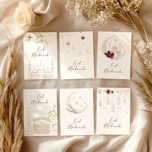 カスタム印刷可能なイードギフトカードイスラム教徒の祭りグリーティングカードイードムバラムノートカードイードアルフィトルギフト - Product Image 1