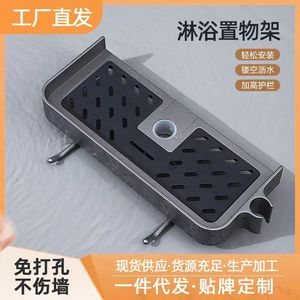 Royal Stan Gunmetal Gray <b>Shower</b> Rack 5kg Load Capacity With Hooks For Bathroom <b>Storage</b> - Product Image 2