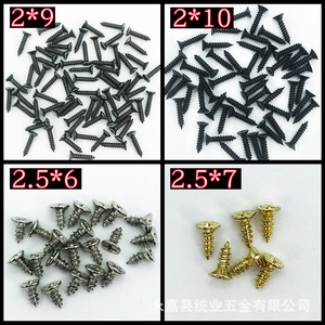 Tapping Screws Phillips Head Countersunk Wood Fasteners Metric Assortment Iron Material GBT 846 2017 Standard - Product Image 3
