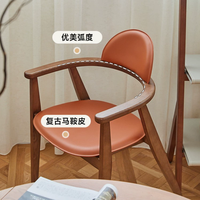 Chaise de salle à manger en bois massif contreplaqué moderne haut de gamme Convertible portable avec cuir et caoutchouc pour la maison Hôtel Cuisine Restaurant Utilisation
