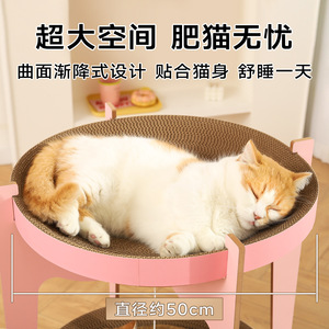 <b>Cat</b> <b>Scratching</b> <b>Post</b> Double Layer Corrugated Cardboard Durable Wear Resistant <b>Cat</b> Bed All Season Use - Product Image 5