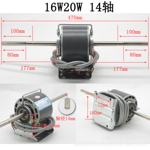 YSK16W Liwen Motor <b>Fan</b> Coil Unit with Pure Copper Coil & 1214 Dual-Shaft <b>Air</b> <b>Cooler</b> Silent Inverter HVAC Systems Parts - Product Image 5