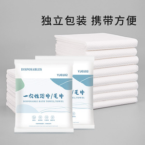Lots de serviettes de bain jetables en gros, serviettes pour salons de beauté, hôtels, maisons d'hôtes, serviettes jetables emballées individuellement - Product Image 3