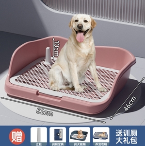 Toilette pour <span class=keywords><strong>chien</strong></span> à clôture haute, facile à nettoyer, toilette d'apprentissage pour animaux de compagnie, toilette anti-éclaboussures pour chiens de grande taille - Product Image 2