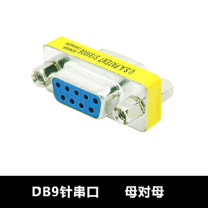 Adaptador D-Sub Db9 Hembra a Hembra, Conector Convertidor Rs232 Com - Product Image 5