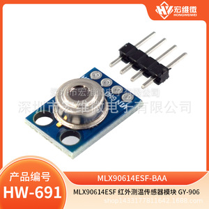 Module de capteur de température infrarouge Hongwei Micro Mlx90614esf GY-906 avec interface SCL SDA I2C - Product Image 5