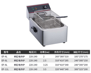 Friteuse électrique commerciale en acier inoxydable avec pompe à moteur 8L 110V/220V - Product Image 2