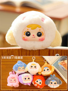 Boîte mystère de mobilisation océanique Samuel, peluche, pendentif mignon, porte-clés, cadeau créatif tendance <span class=keywords><strong>pour</strong></span> les filles - Product Image 5