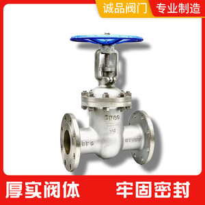 Válvula de Compuerta Eléctrica con Brida Z41W-16, Cumple con GB/T/ASME/JIS, Acero Inoxidable 304/316, Alta Temperatura, Angular, para Agua, Aceite y Gas - Product Image 2