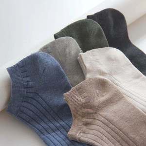 Men's Ankle <b>Socks</b> Solid Color Knitted Cotton Breathable Daily Wear Autumn Regular Fit White Gray <b>Black</b> Blue Olive Brown - Product Image 3